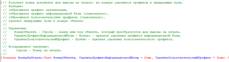 В выходной файл output txt выведите одно натуральное число a2 без лидирующих нулей